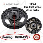 Ebike Rim Disc/Drum Brake | Yonsland Electric Vehicles