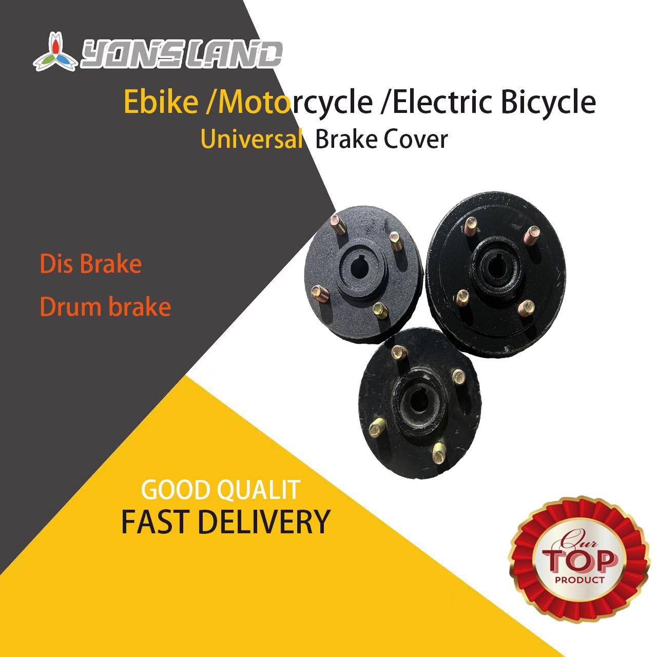 Universal Brake Cover for Ebike / Motorcycle / Electric Bicycle