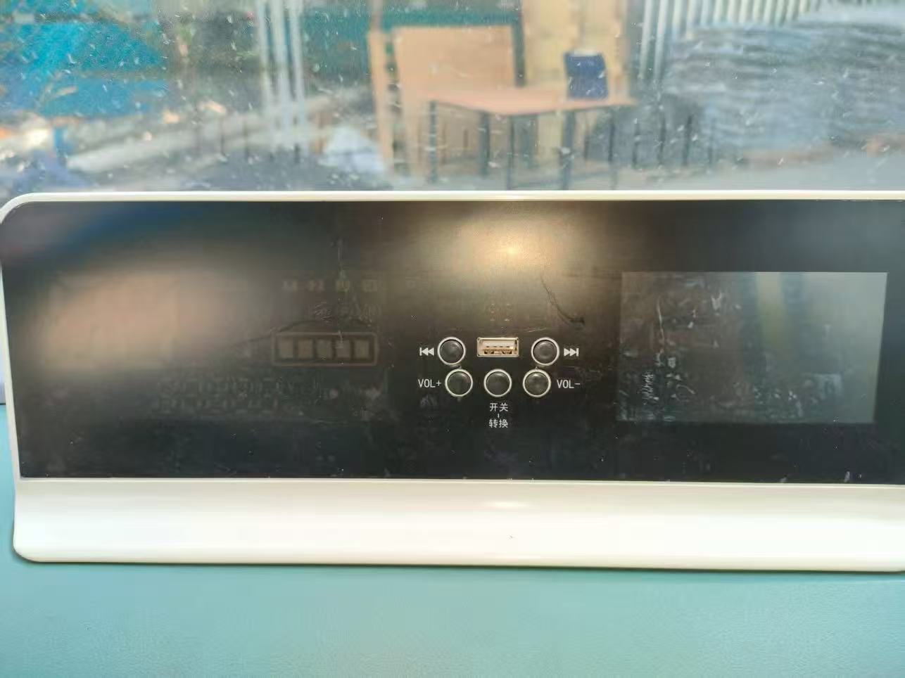 meter