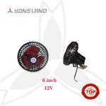 12V & 48v-60v Electric Mini Fan For Ebike  | Yonsland Electric Vehicles