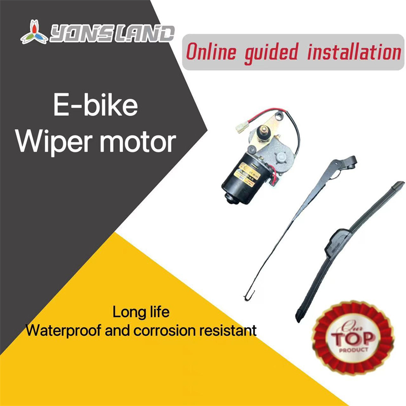 Ebike Electric Wiper Motor