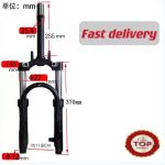 Ebike Front Fork Drum Brake | Yonsland Electric Vehicles