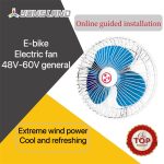 12V & 48v-60v Electric Mini Fan For Ebike  | Yonsland Electric Vehicles