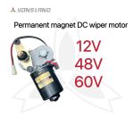 Ebike Electric Wiper Motor | Yonsland Electric Vehicles